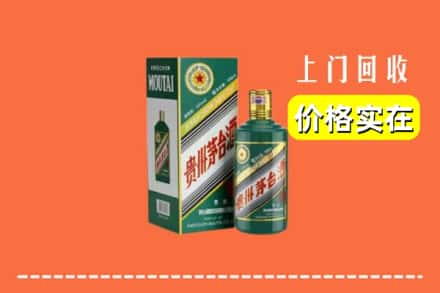 延边回收纪念茅台酒